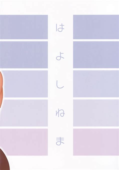 Reading (C96) [Hayo.